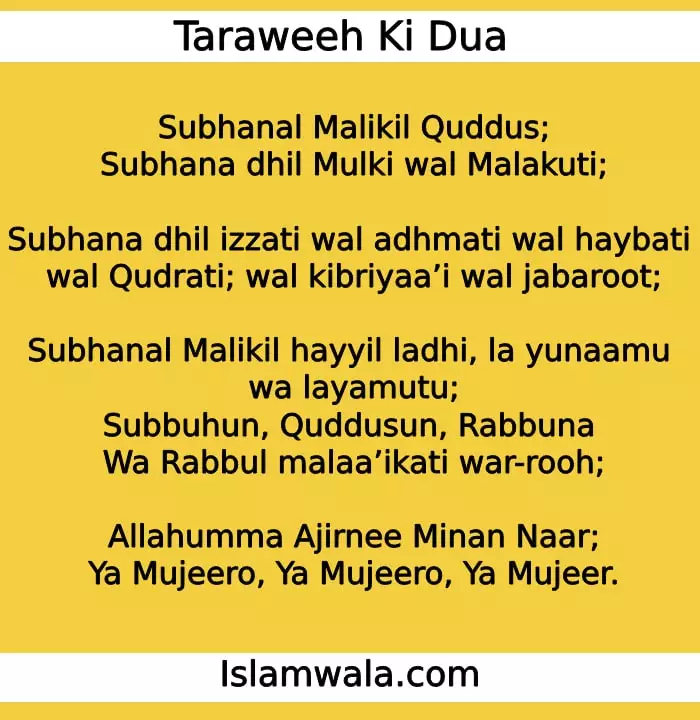 Taraweeh ki dua in English