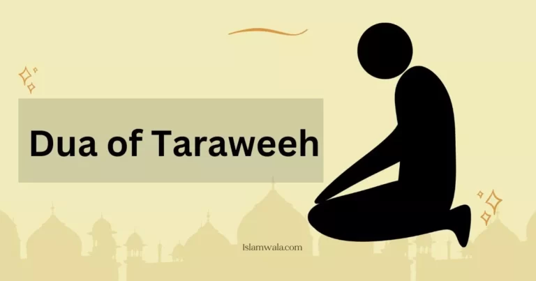 Dua of Taraweeh prayer