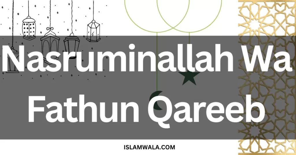 nasruminallah wa fathun qareeb