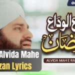 Alwada Alwada Mahe Ramzan Lyrics In Hindi