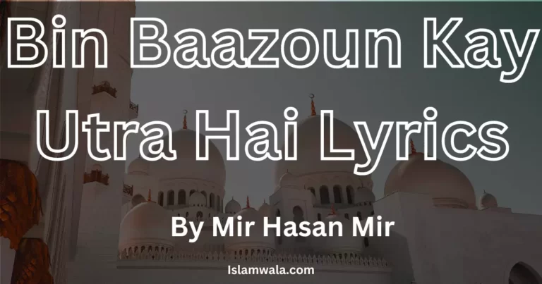 Bin Baazoun Kay Utra Hai Lyrics By Mir Hasan Mir