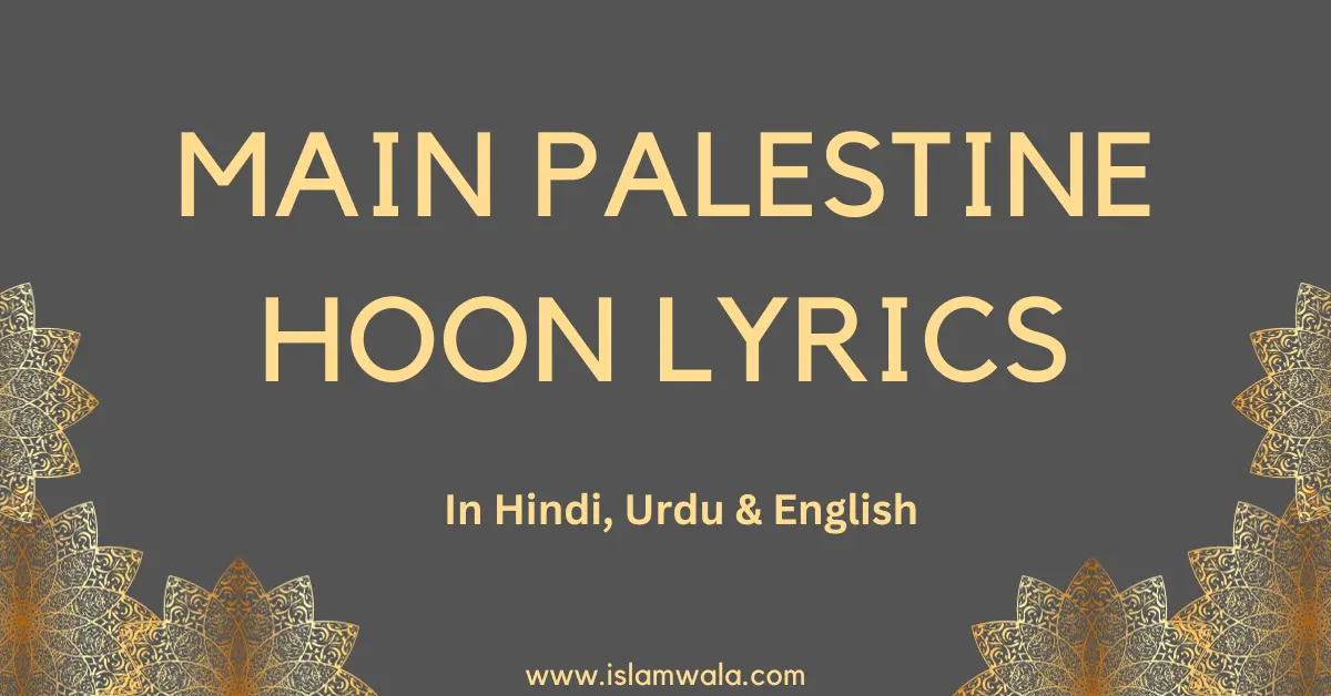 Main Palestine Hoon Lyrics