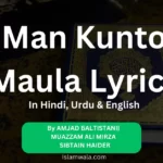 Man Kunto Maula Lyrics By Sibtain Haider