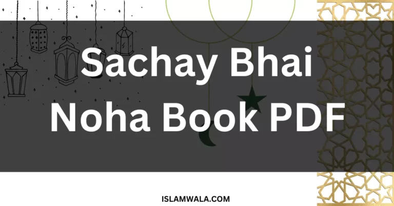 Sachay Bhai Noha Book PDF