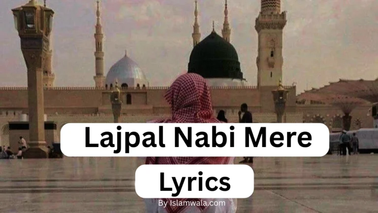 Lajpal Nabi Mere Naat Lyrics