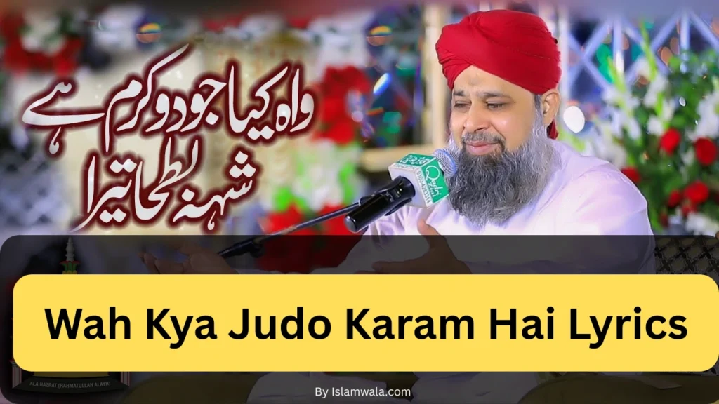 Wah Kya Judo Karam Hai Lyrics