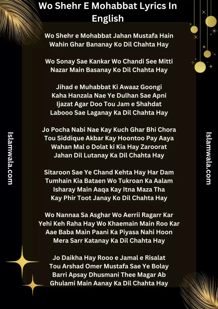 Wo Shehr E Mohabbat Lyrics In English