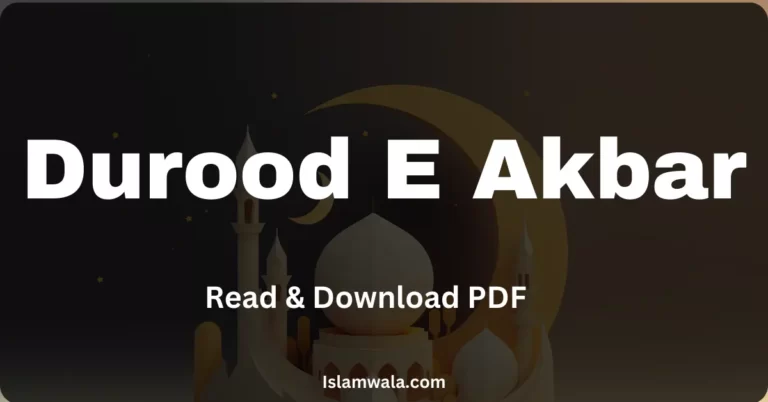 Durood E Akbar, Darood E Akbar PDF