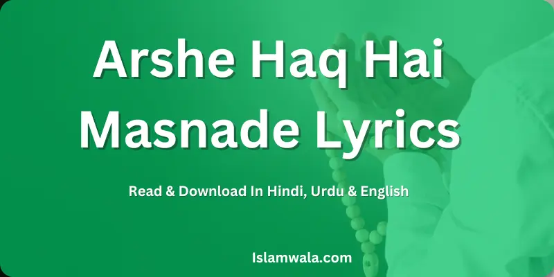 Arshe Haq Hai Masnade Lyrics