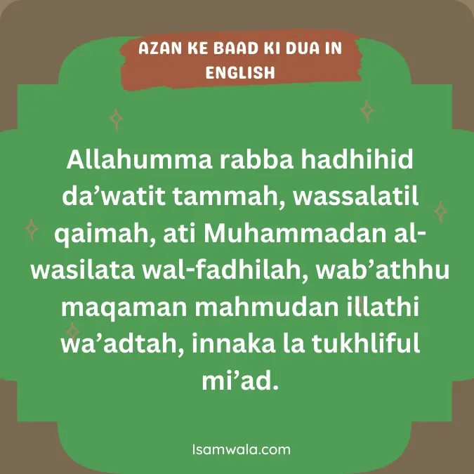 Azan Ke Baad Ki Dua In English