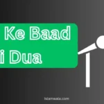 Azan Ke Baad Ki Dua In Hindi