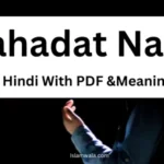 Shahadat Nama