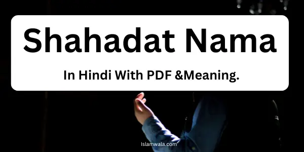 Shahadat Nama