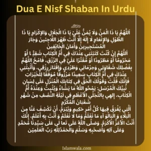 Dua E Nisf Shaban In Urdu​