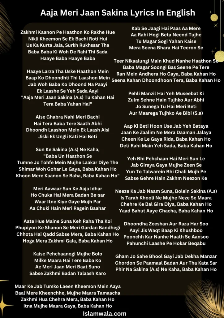Aaja Meri Jaan Sakina Lyrics In English