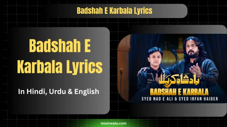 Badshah E Karbala Lyrics