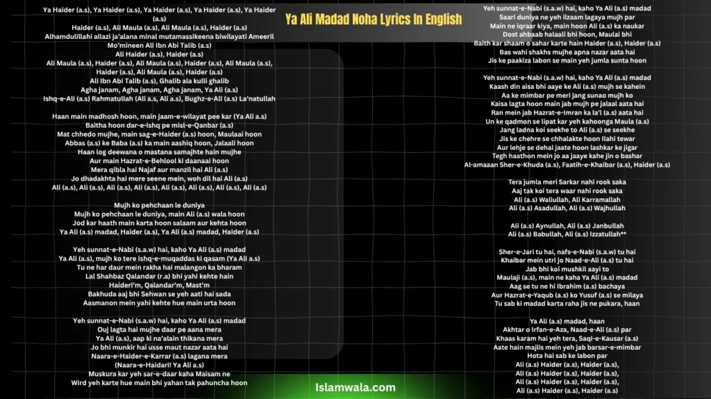 Ya Ali Madad Noha Lyrics In English
