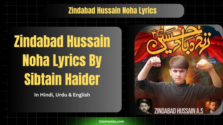 Zindabad Hussain Noha Lyrics