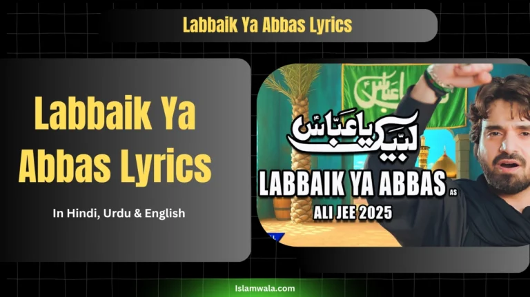 Labbaik Ya Abbas Lyrics
