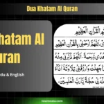 Dua Khatam Al Quran