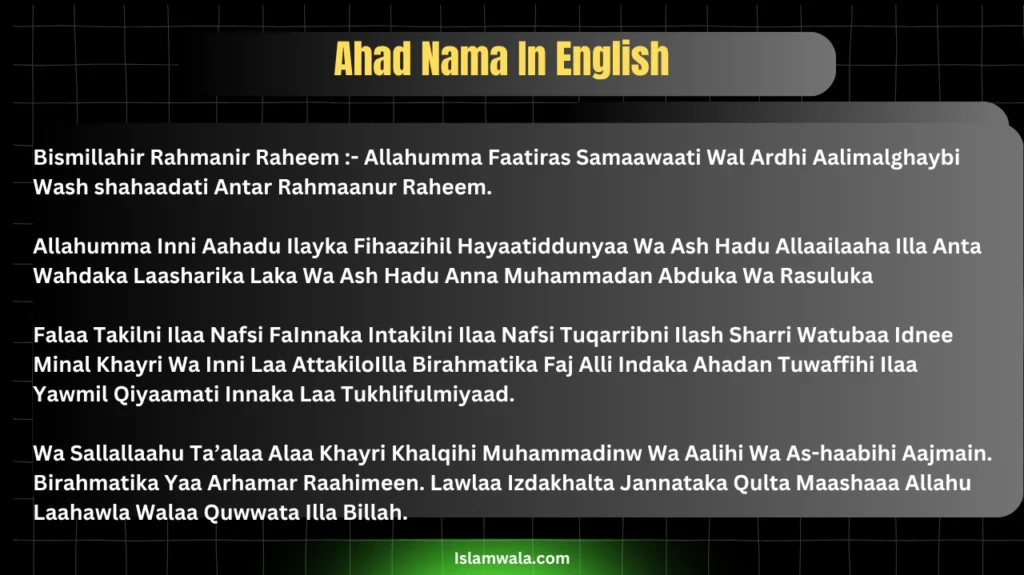 Ahad Nama In English