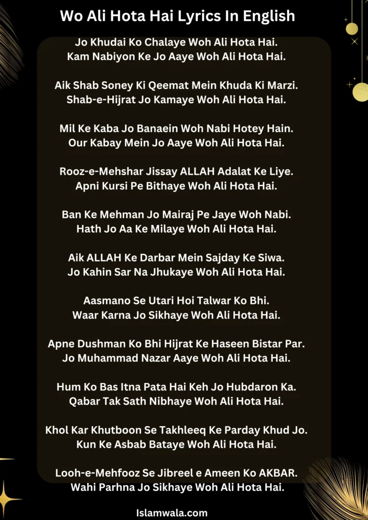 Wo Ali Hota Hai Lyrics In English