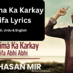 Ya Fatima Ka Karkay Wazifa Lyrics