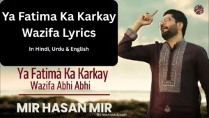 Ya Fatima Ka Karkay Wazifa Lyrics