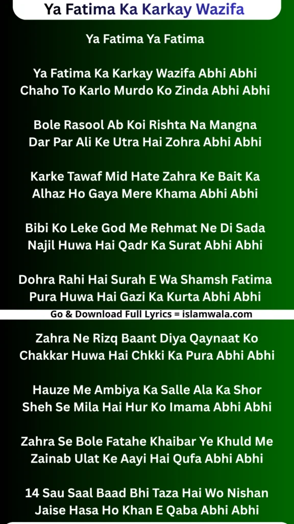 Ya Fatima Ka Karkay Wazifa Lyrics In English