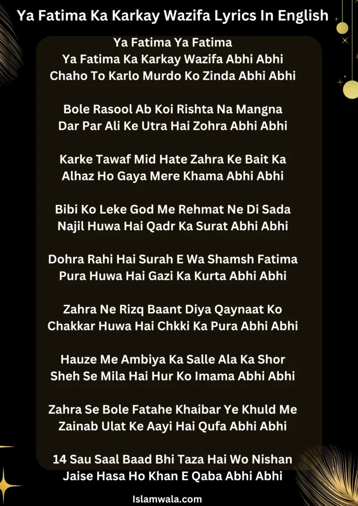 Ya Fatima Ka Karkay Wazifa Lyrics In English