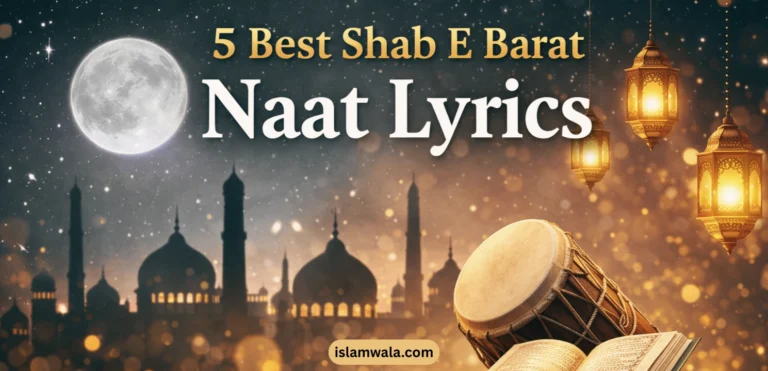 Best Shab E Barat Naat Lyrics