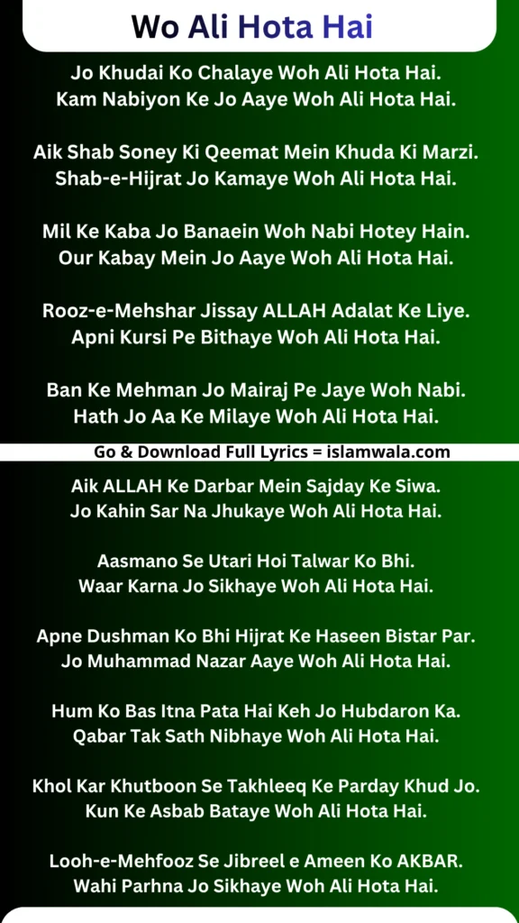 Wo Ali Hota Hai Lyrics In English