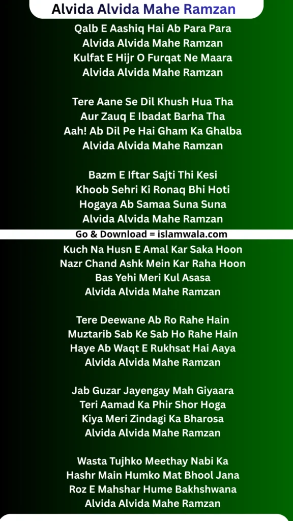 Alvida Alvida Mahe Ramzan Lyrics In English