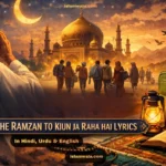 Bata Maahe Ramzaan Tu Kyu Ja Raha Hai Lyrics