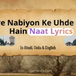 Sare Nabiyon Ke Uhde Bare Hain Naat Lyrics