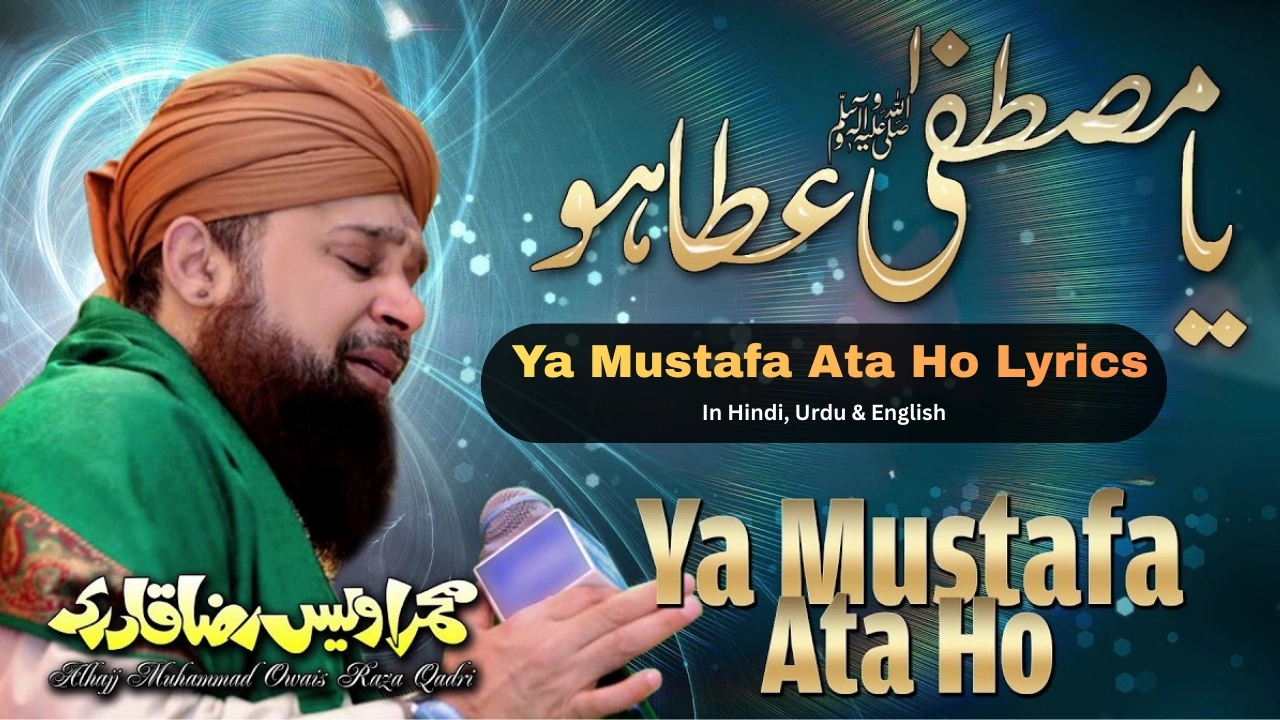Mustafa Ho Ya Mustafa Ata Ho Lyrics In Urdu, Hindi & English 2026
