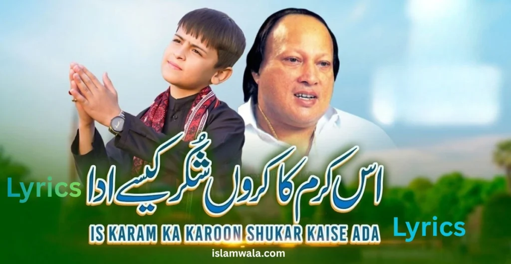 Is Karam Ka Karoon Shukr Kaise Ada Lyrics