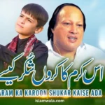 Is Karam Ka Karoon Shukr Kaise Ada Lyrics