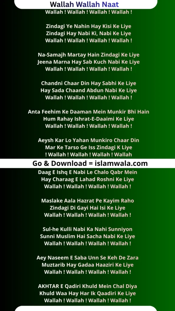 Wallah Wallah Naat Lyrics In English