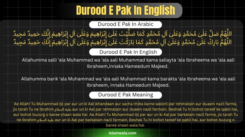 2 Durood E Pak In English