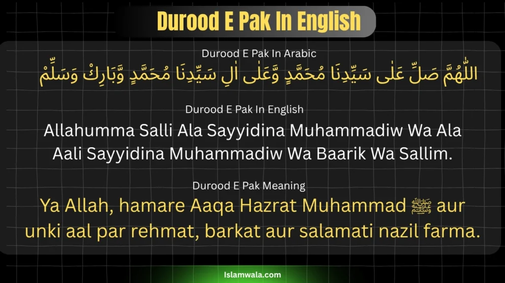 Durood E Pak In English