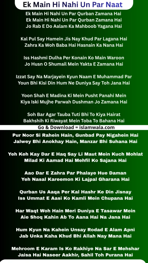 Ek Main Hi Nahi Un Par Qurban Zamana Hai Naat Lyrics In English