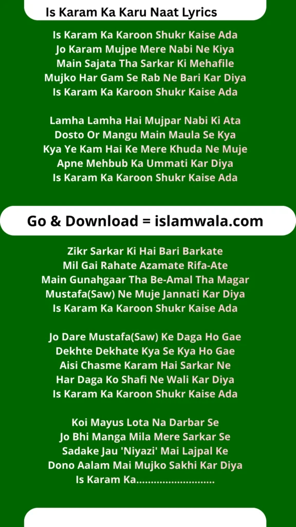 Is Karam Ka Karoon Shukr Kaise Ada Lyrics In English