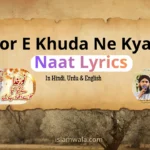 Noor E Khuda Ne Kya Kya Naat Lyrics