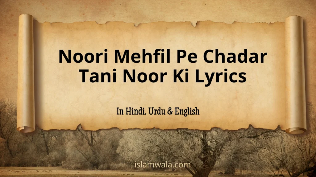 Noori Mehfil Pe Chadar Tani Noor Ki Lyrics