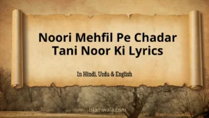 Noori Mehfil Pe Chadar Tani Noor Ki Lyrics