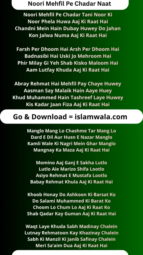Noori Mehfil Pe Chadar Tani Noor Ki Lyrics In English