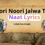 Noori Noori Jalwa Tera Naat Lyrics