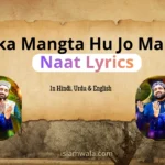 Unka Mangta Hu Jo Mangta Nahi Hone Dete Naat Lyrics