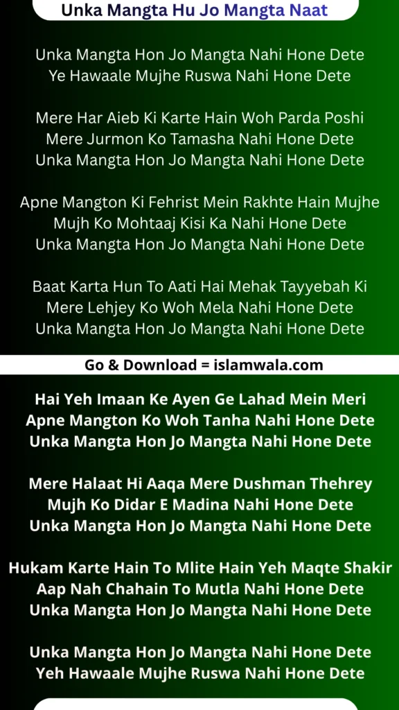 Unka Mangta Hu Jo Mangta Nahi Hone Dete Naat Lyrics In English